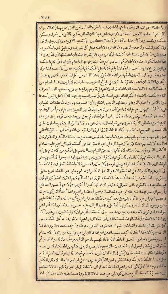 futmak.com - Page 271 - from part One of the first Boulaq edition